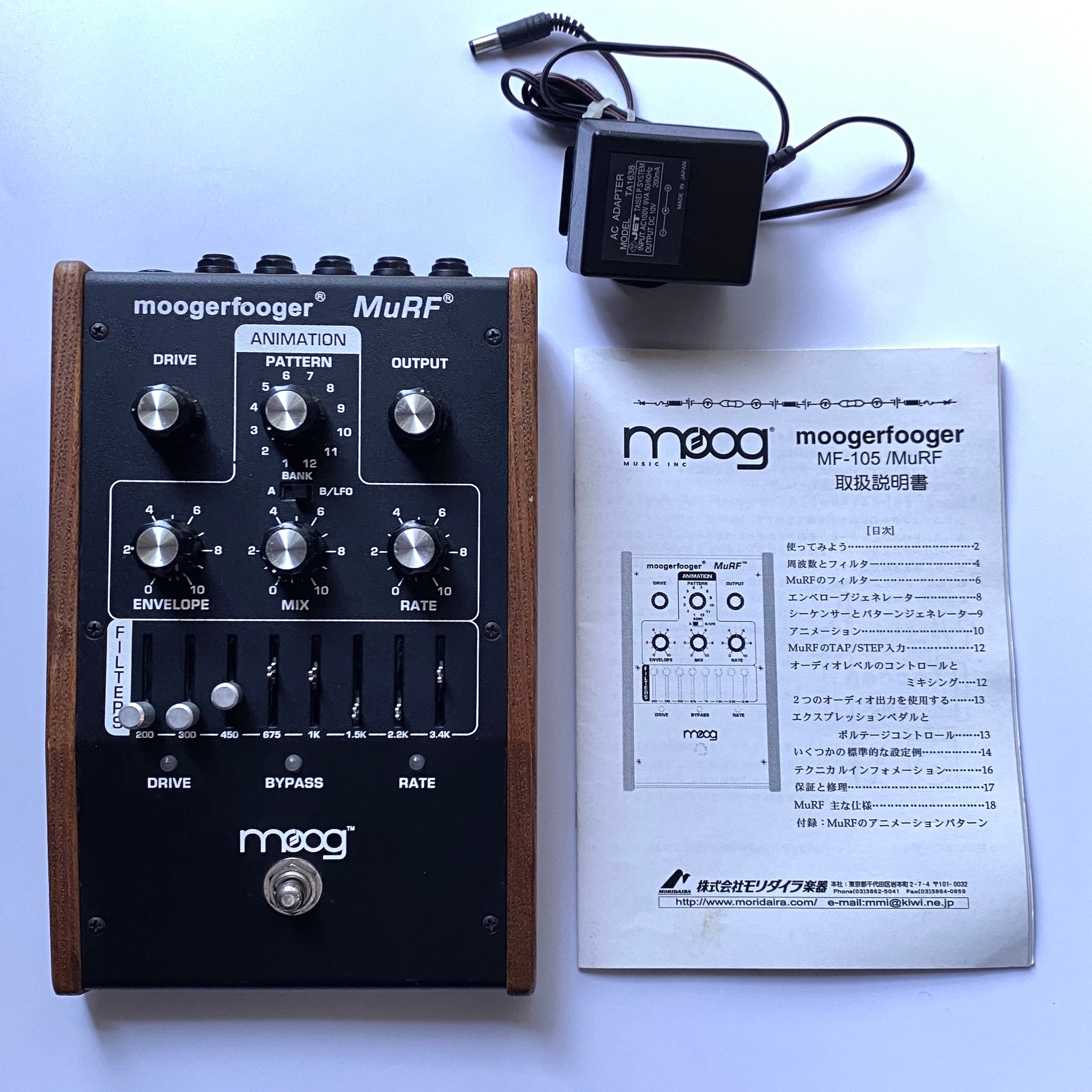 中古] MOOG / Moogerfooger MF-105 MuRF - エフェクター専門店ペダルディグ